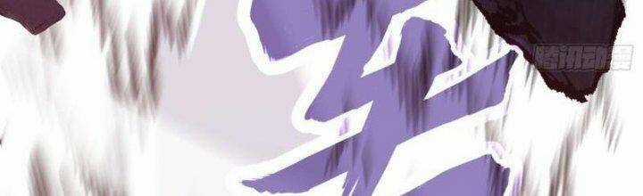 Dị Thế Tà Quân Chapter 210 trang 36