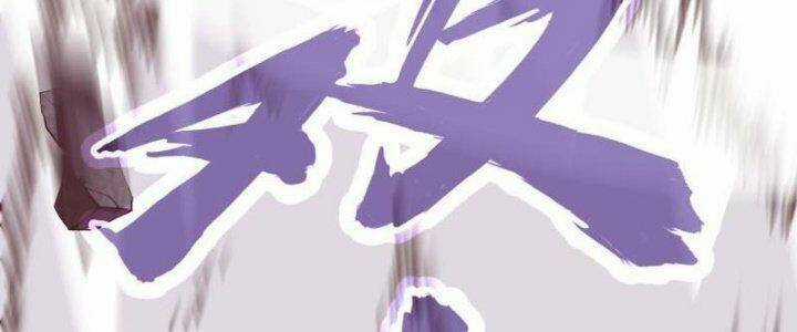 Dị Thế Tà Quân Chapter 210 trang 37