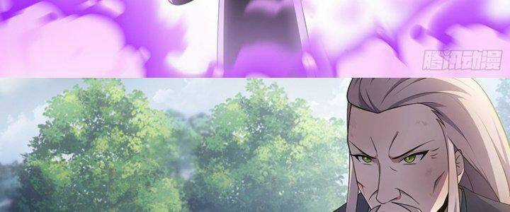 Dị Thế Tà Quân Chapter 211 trang 11