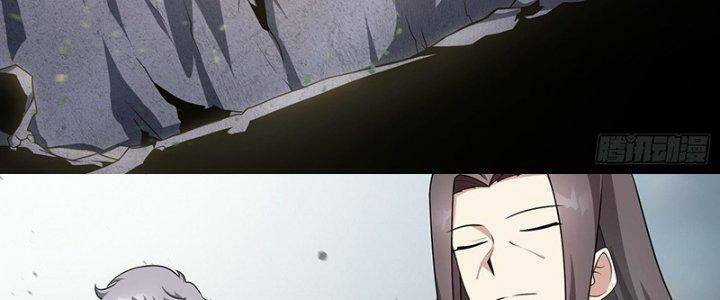 Dị Thế Tà Quân Chapter 211 trang 18