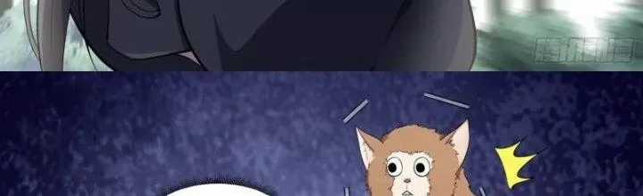 Dị Thế Tà Quân Chapter 223 trang 37