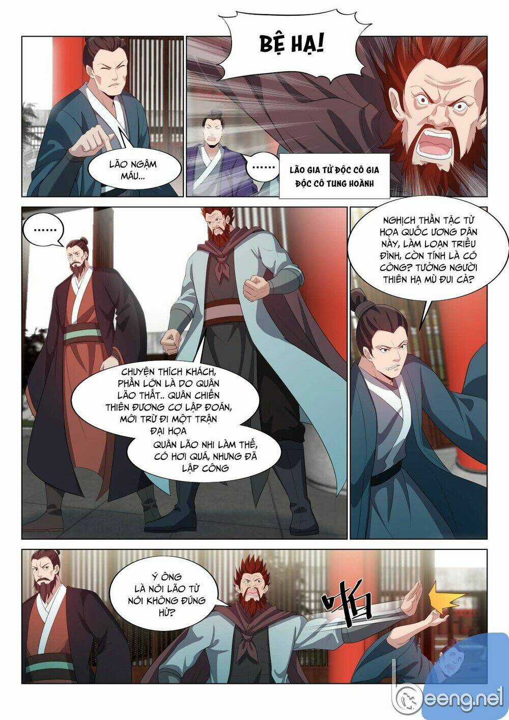 Dị Thế Tà Quân Chapter 26 trang 7