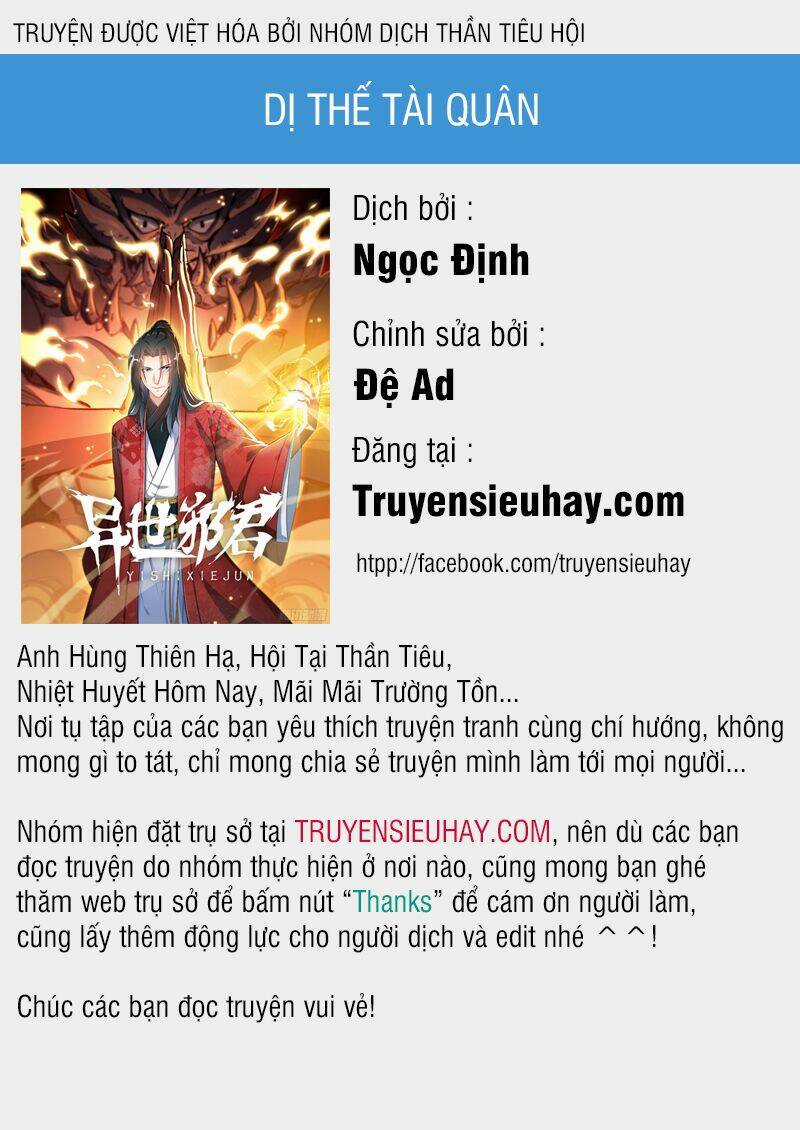 Dị Thế Tà Quân Chapter 32.5 trang 0