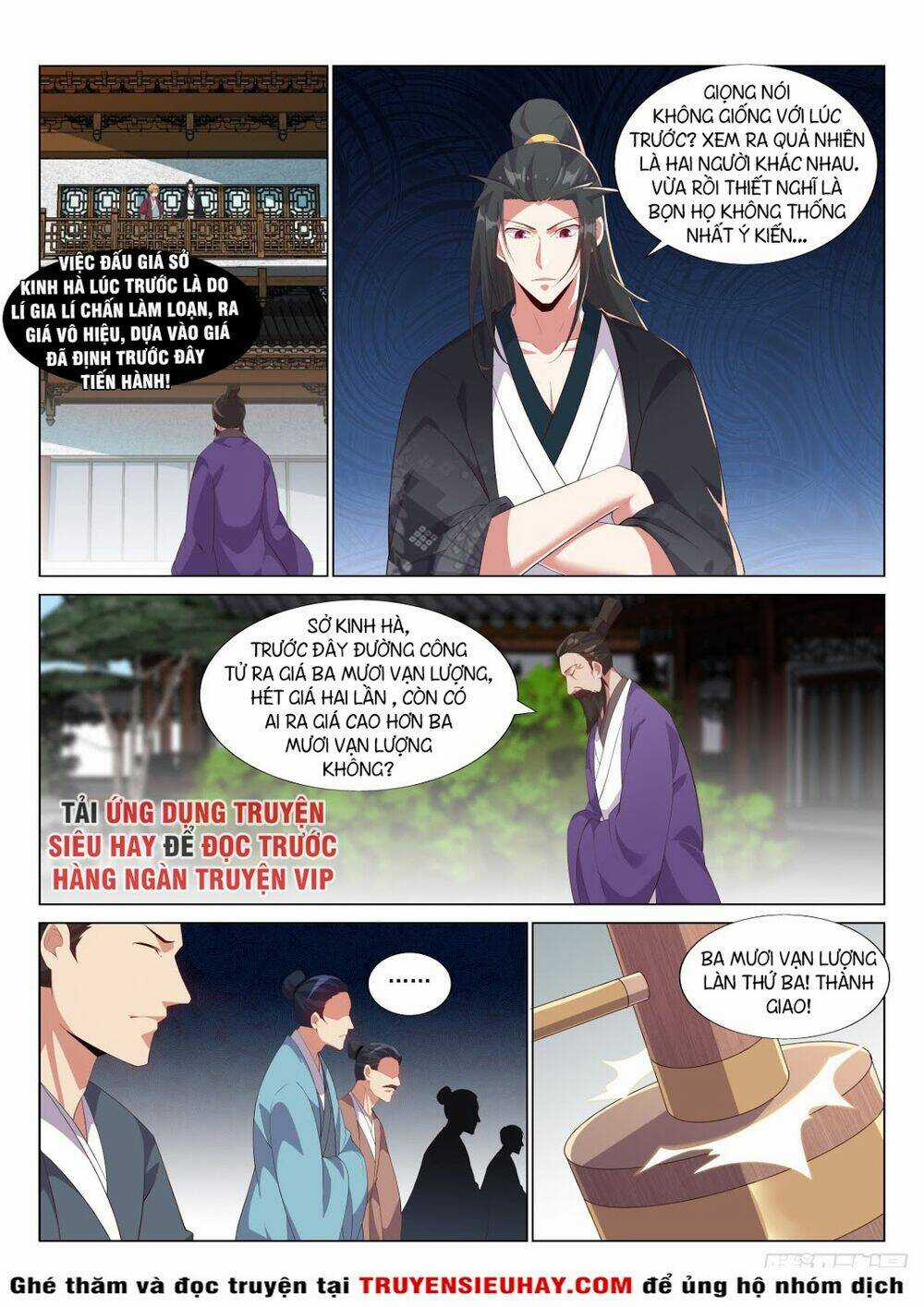 Dị Thế Tà Quân Chapter 32.5 trang 1