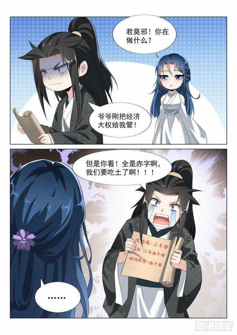 Dị Thế Tà Quân Chapter 43 trang 11