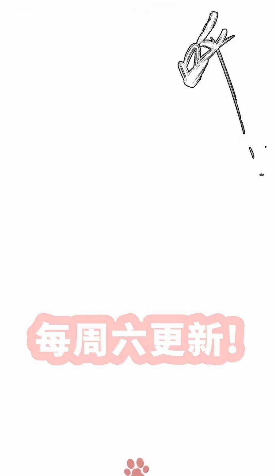 Đi Thi Thôi Nào , Tiểu Hắc Báo Chapter 27 trang 22