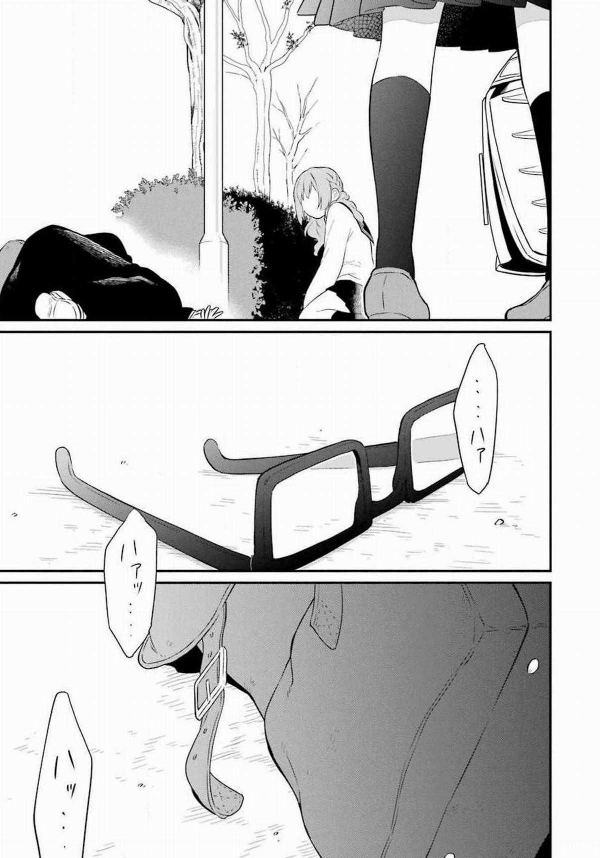 Di Thư Trên Bàn Chapter 35 trang 35