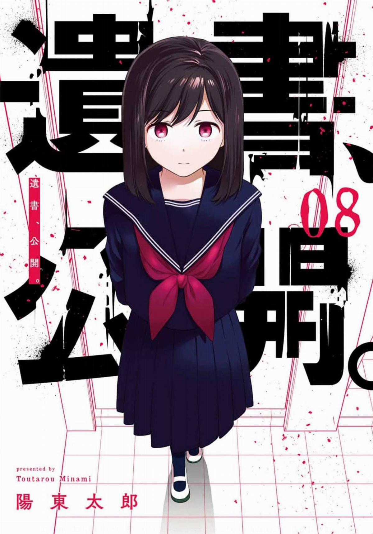 Di Thư Trên Bàn Chapter 39 trang 3