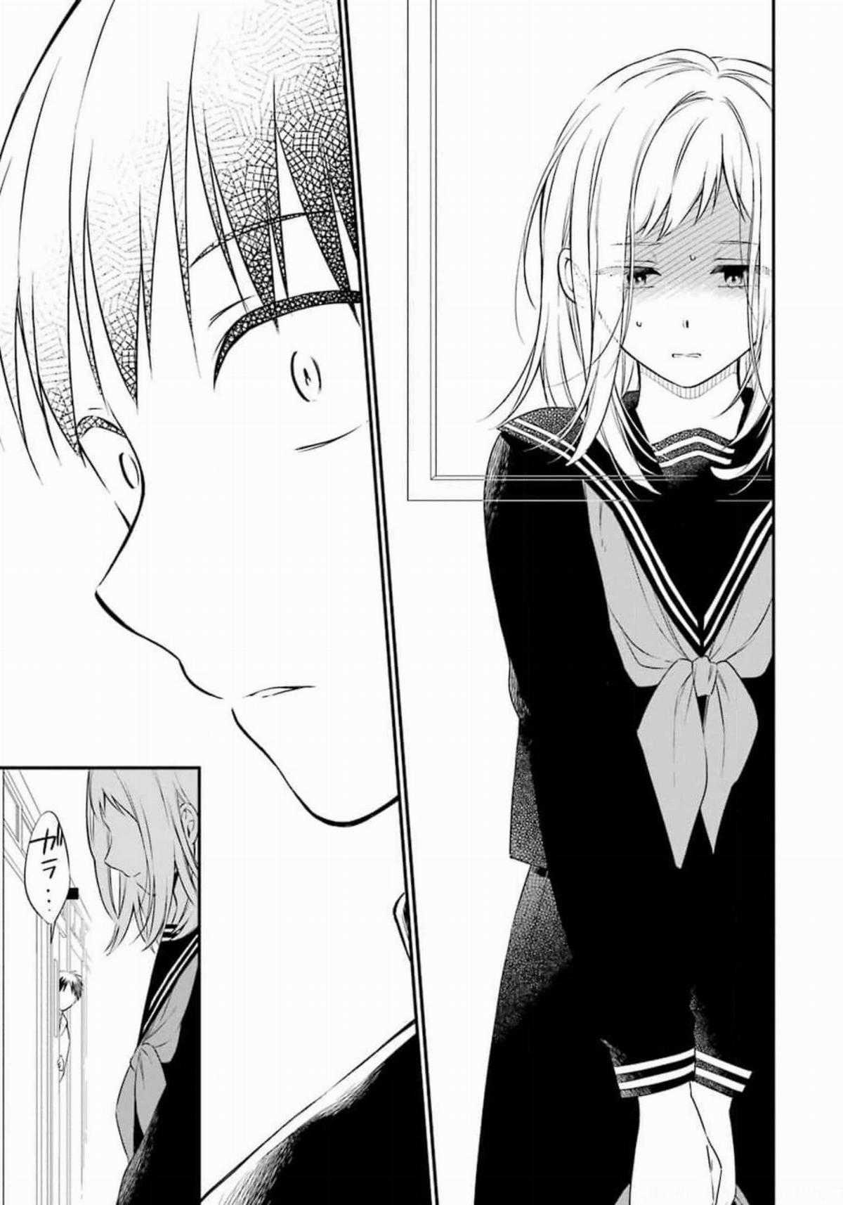 Di Thư Trên Bàn Chapter 41 trang 9