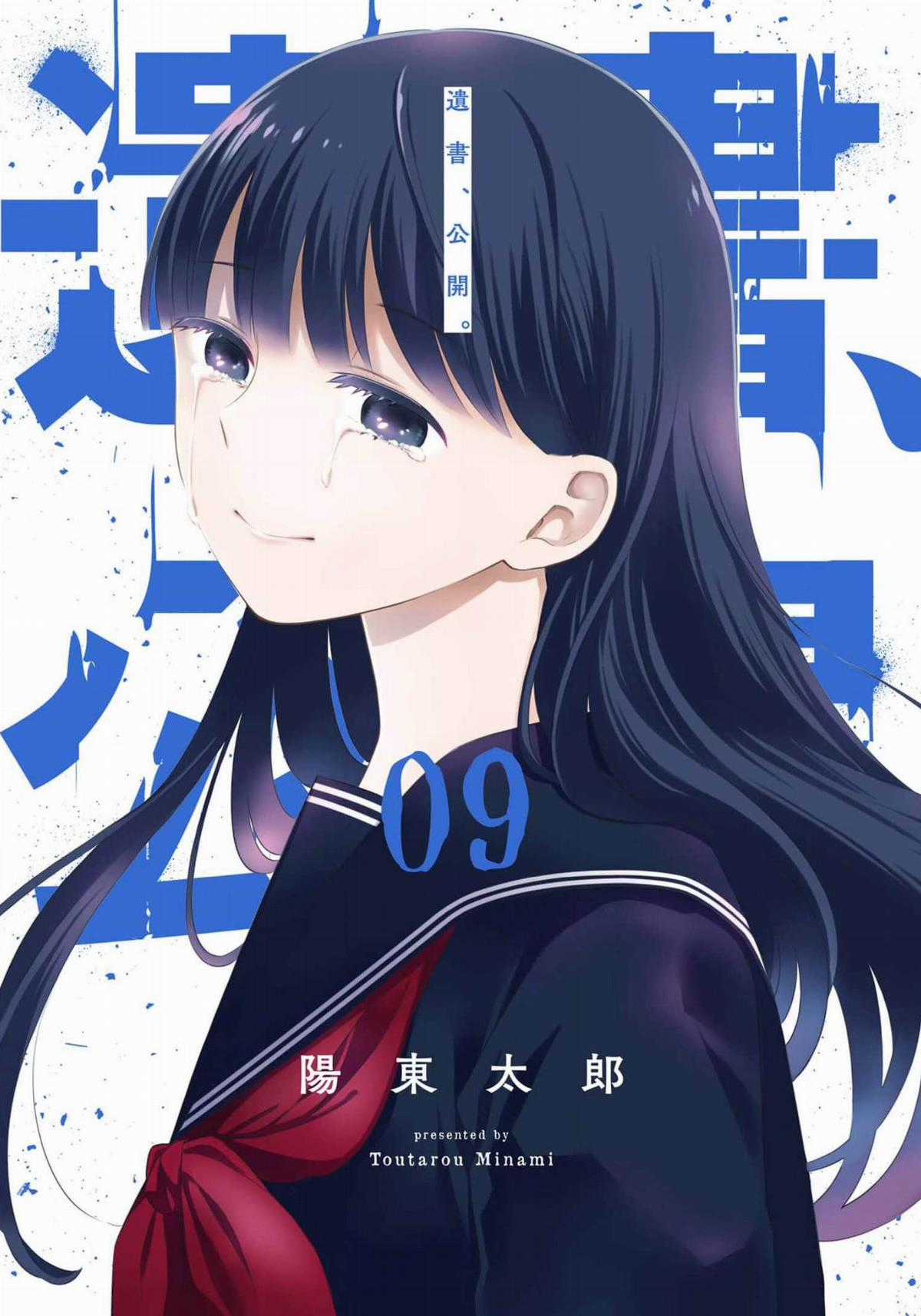 Di Thư Trên Bàn Chapter 44 trang 3