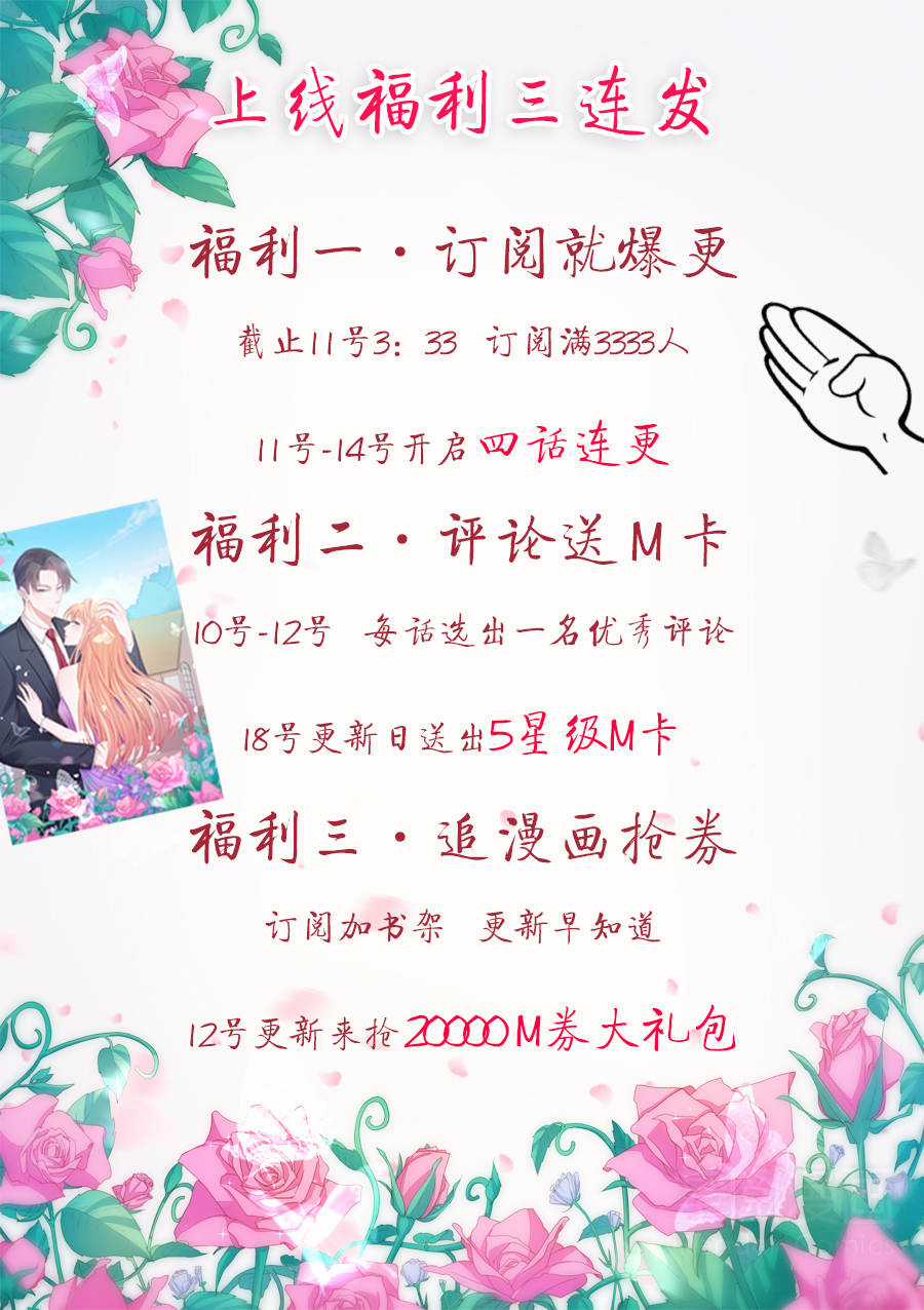 Đi Tìm Mặt Trời Chapter 1 trang 11