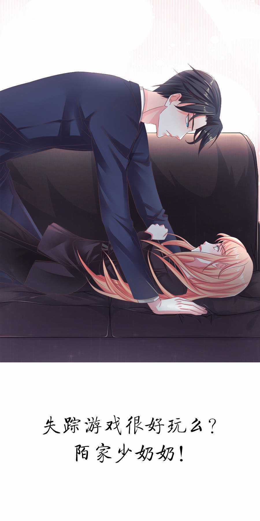 Đi Tìm Mặt Trời Chapter 1 trang 2