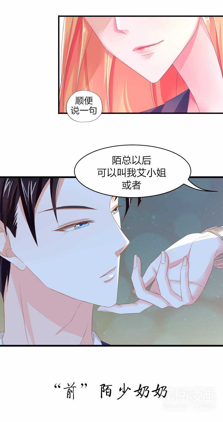 Đi Tìm Mặt Trời Chapter 1 trang 5