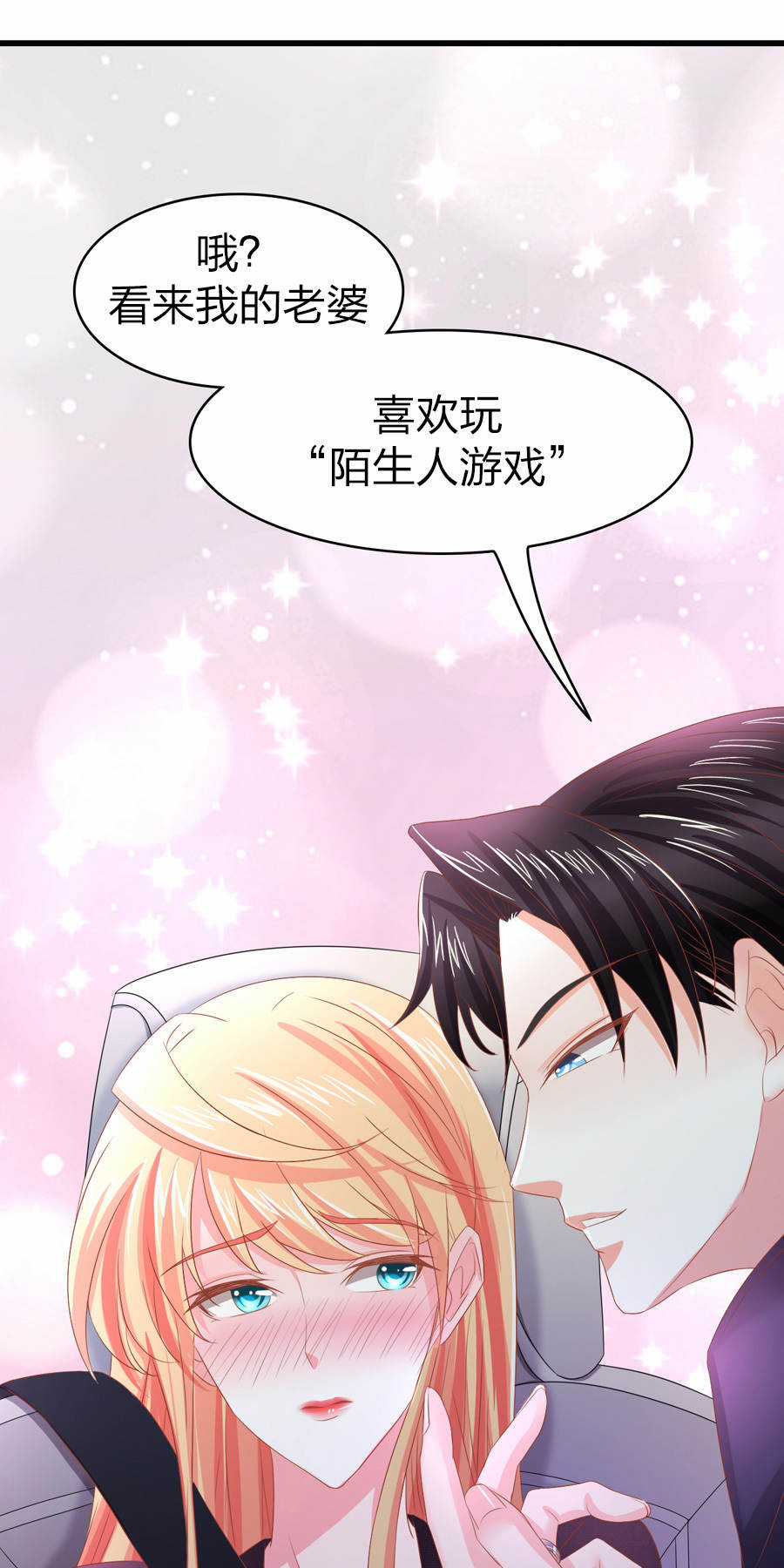 Đi Tìm Mặt Trời Chapter 1 trang 6