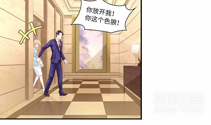 Đi Tìm Mặt Trời Chapter 1 trang 8