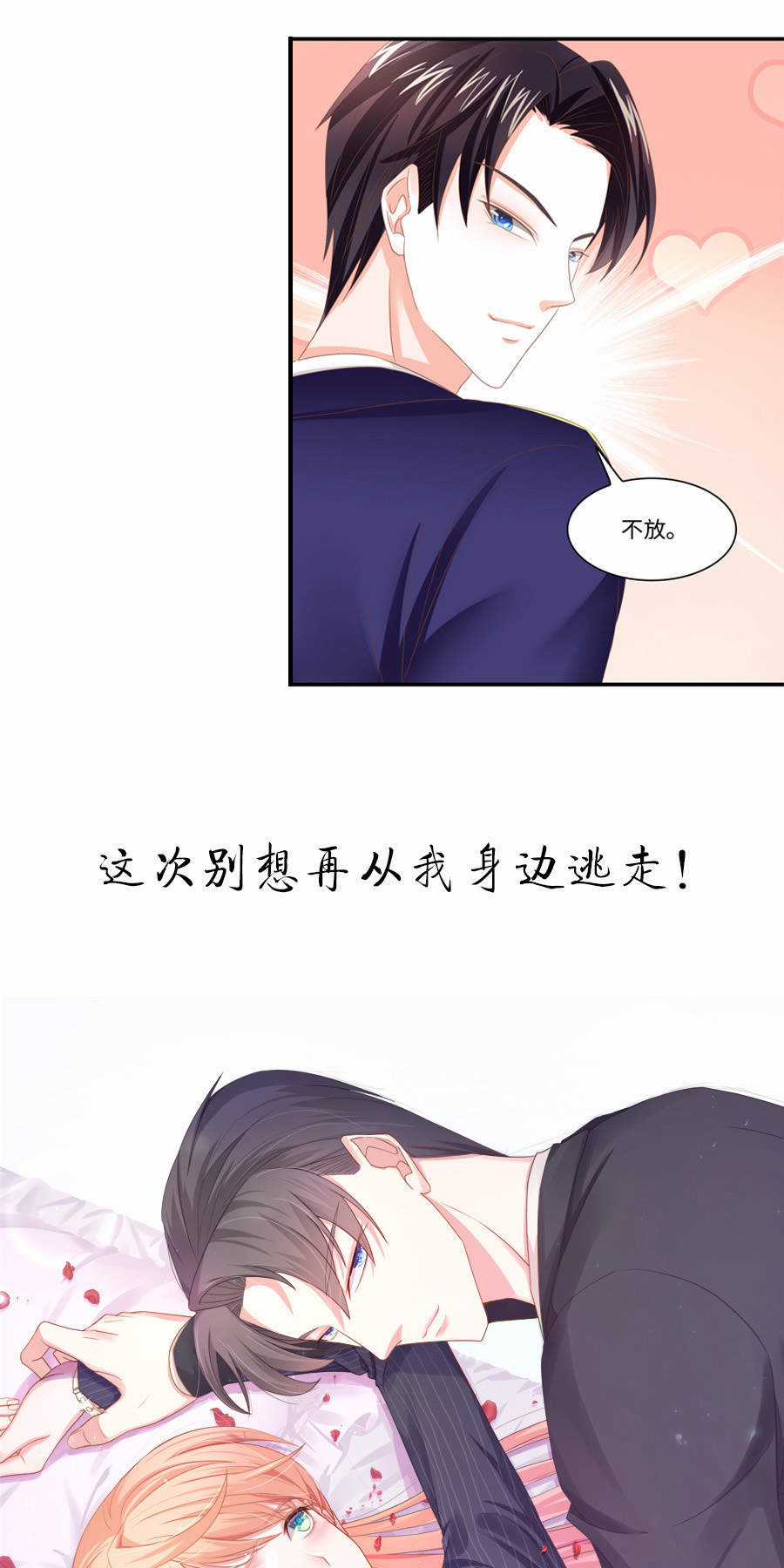 Đi Tìm Mặt Trời Chapter 1 trang 9