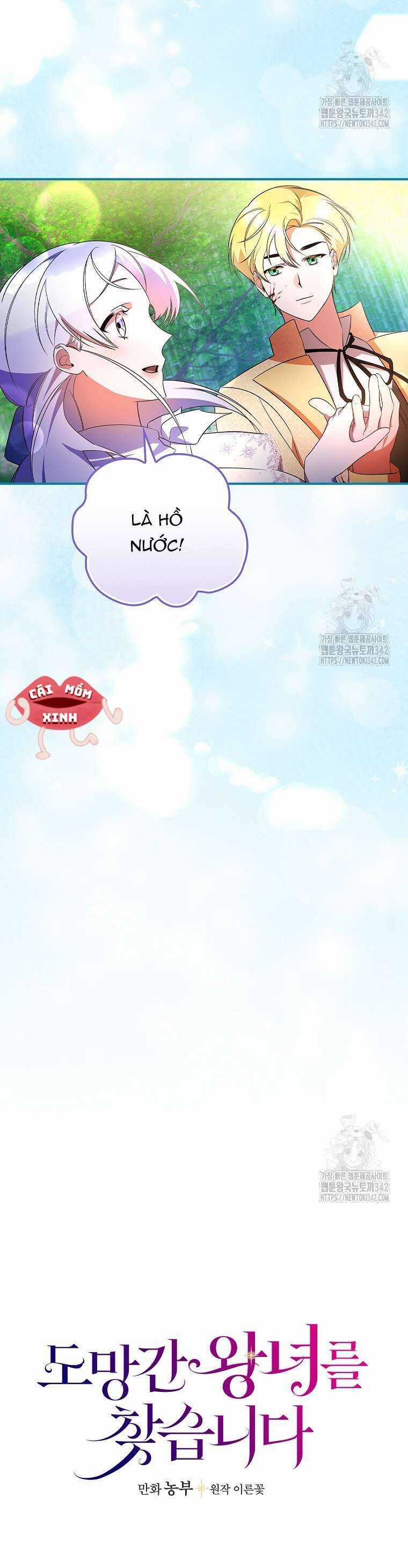 Đi Tìm Nàng Công Chúa Bỏ Trốn Chapter 21 trang 12