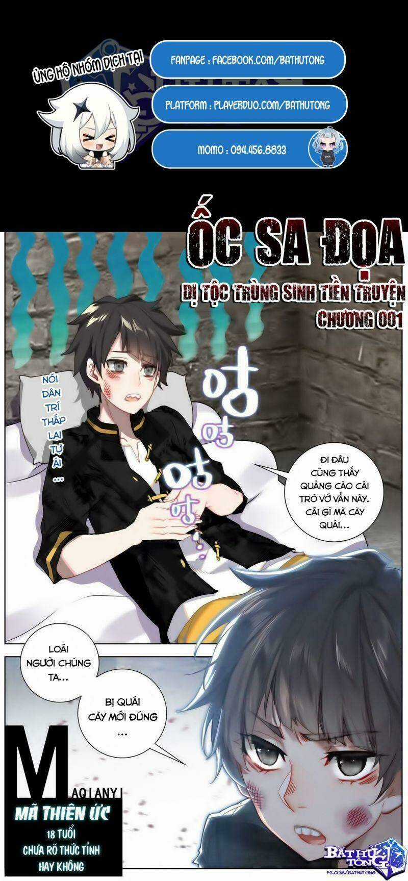 Dị Tộc Trùng Sinh Tiền Truyện Chapter 1 trang 2