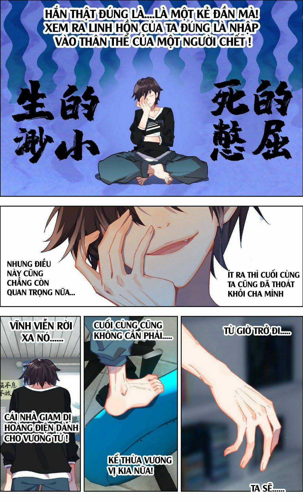 Dị Tộc Trùng Sinh Chapter 1 trang 10