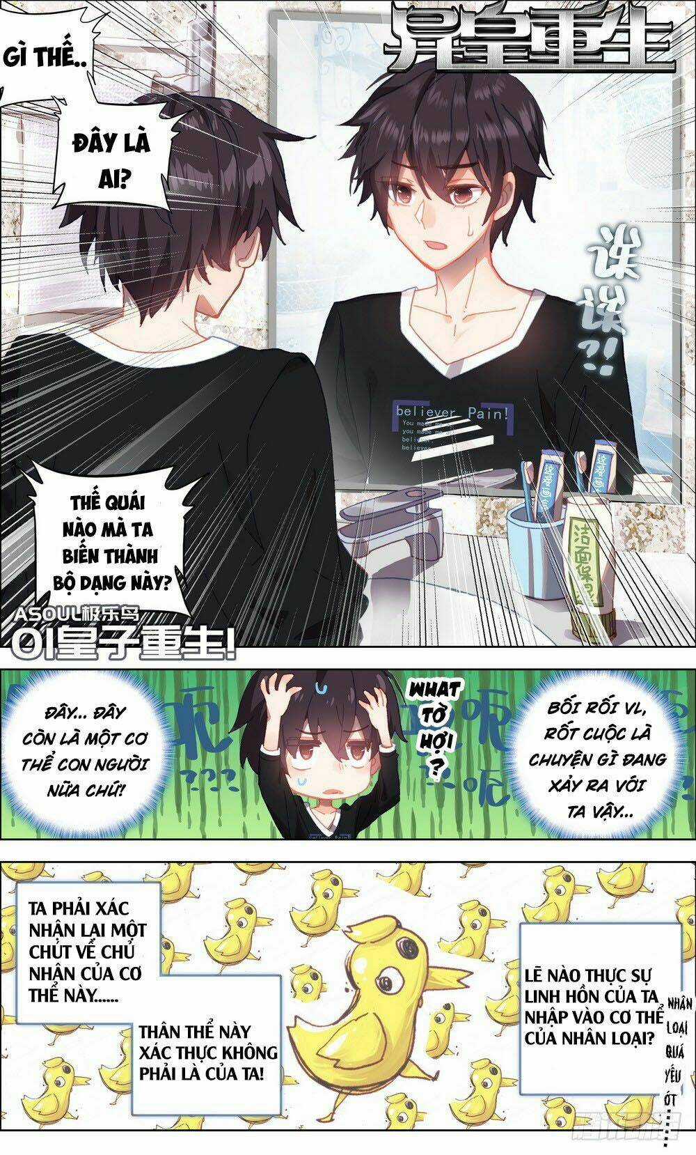 Dị Tộc Trùng Sinh Chapter 1 trang 7