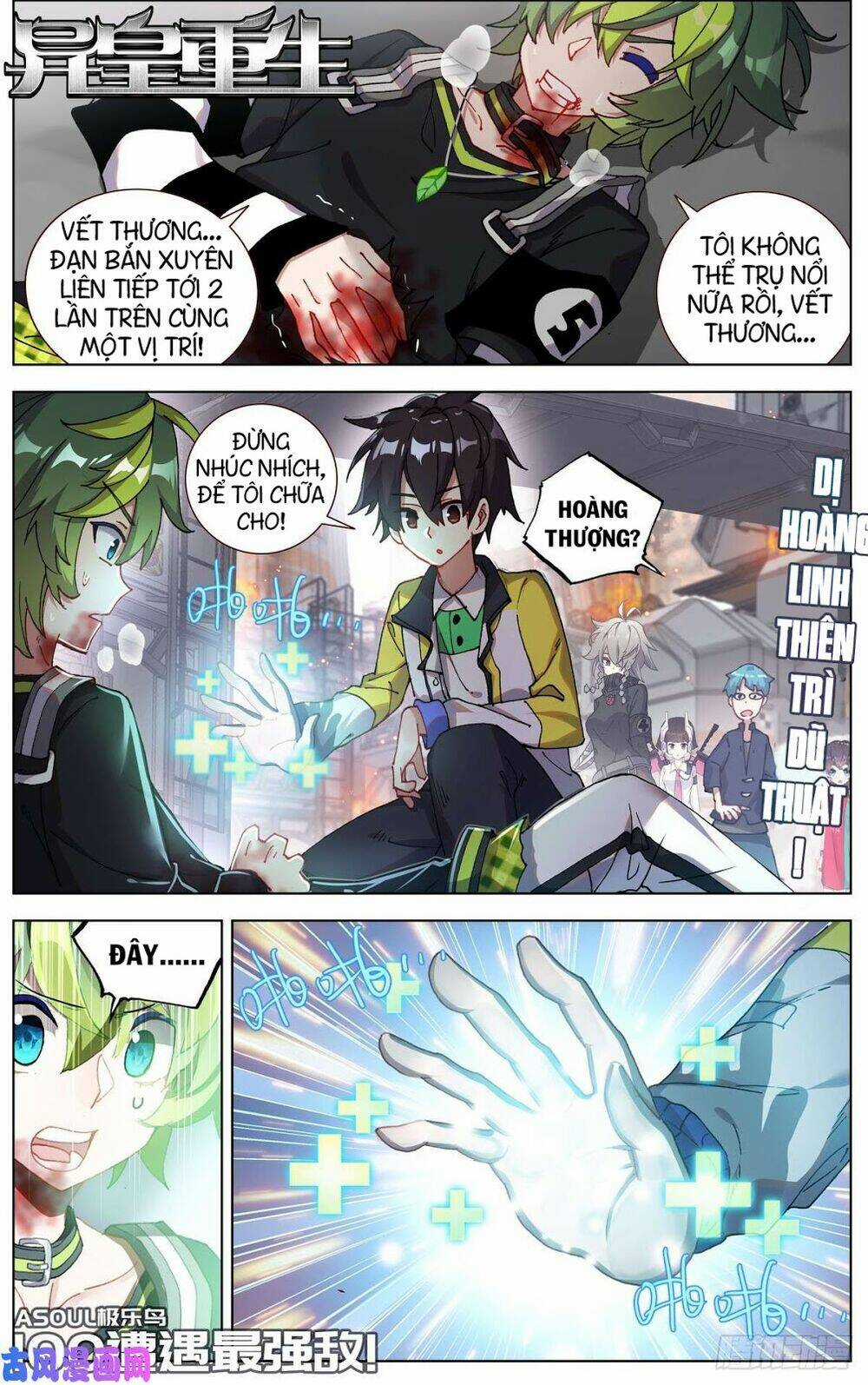 Dị Tộc Trùng Sinh Chapter 100 trang 0