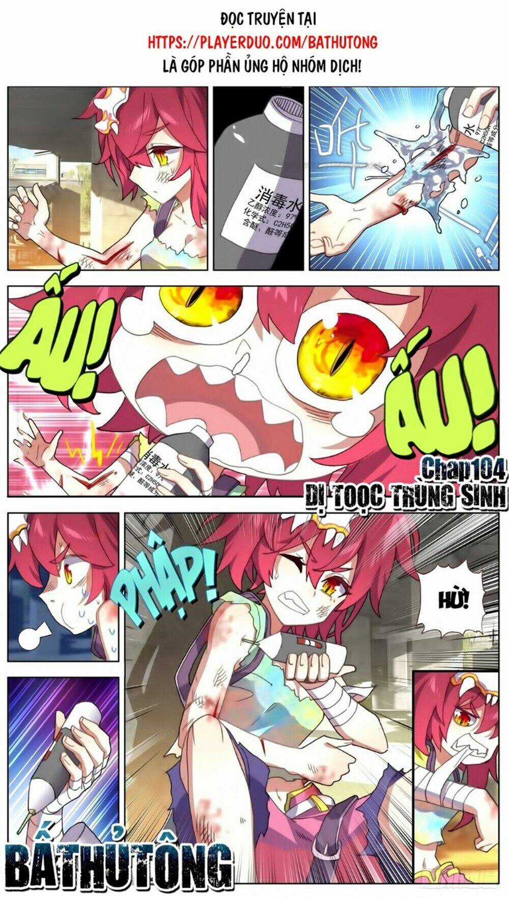 Dị Tộc Trùng Sinh Chapter 104 trang 0