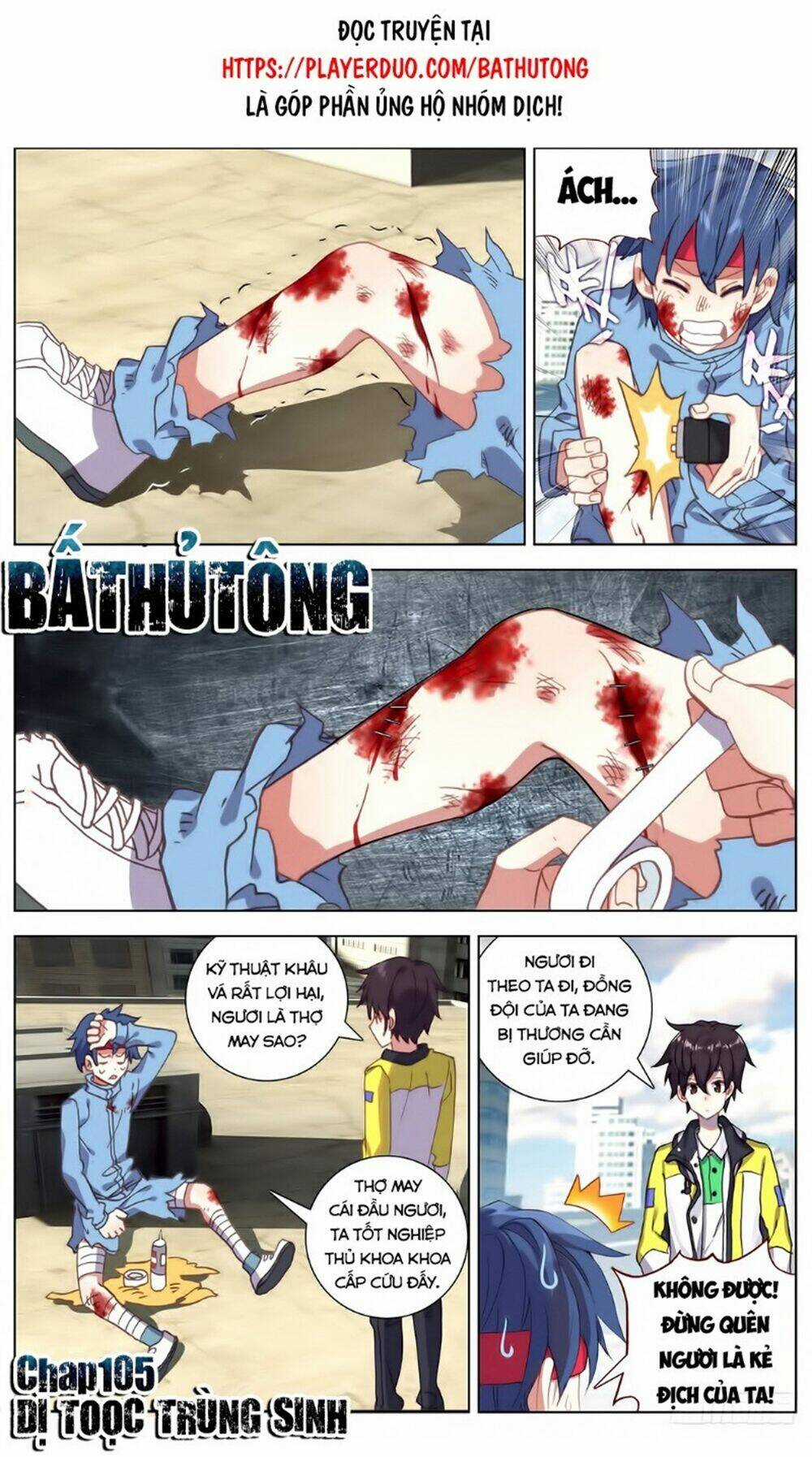 Dị Tộc Trùng Sinh Chapter 105 trang 0
