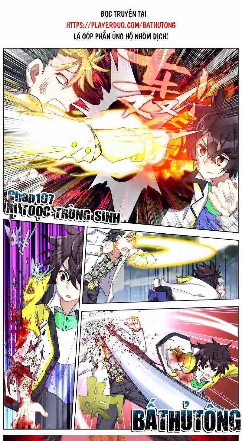 Dị Tộc Trùng Sinh Chapter 107 trang 1