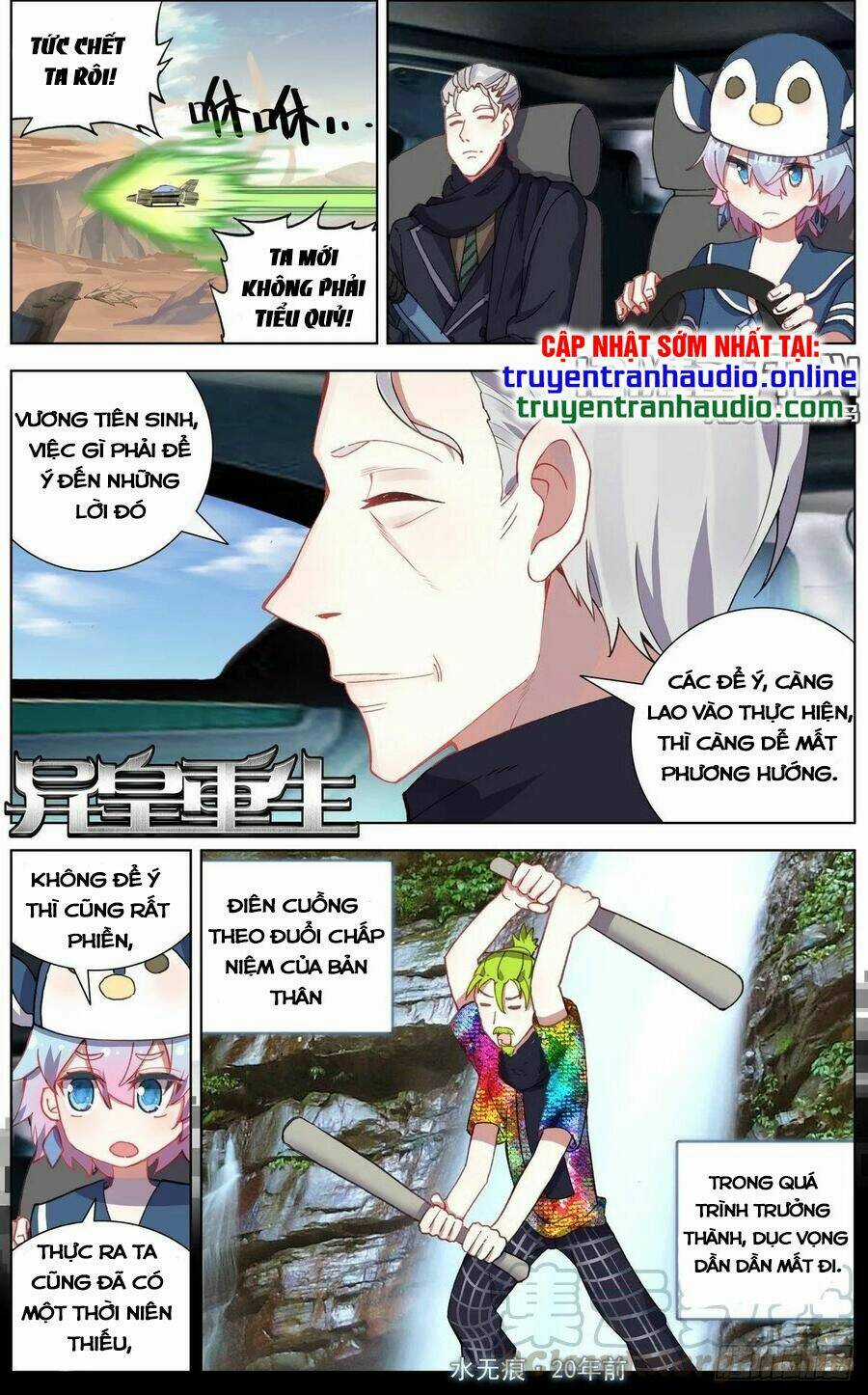 Dị Tộc Trùng Sinh Chapter 121 trang 0