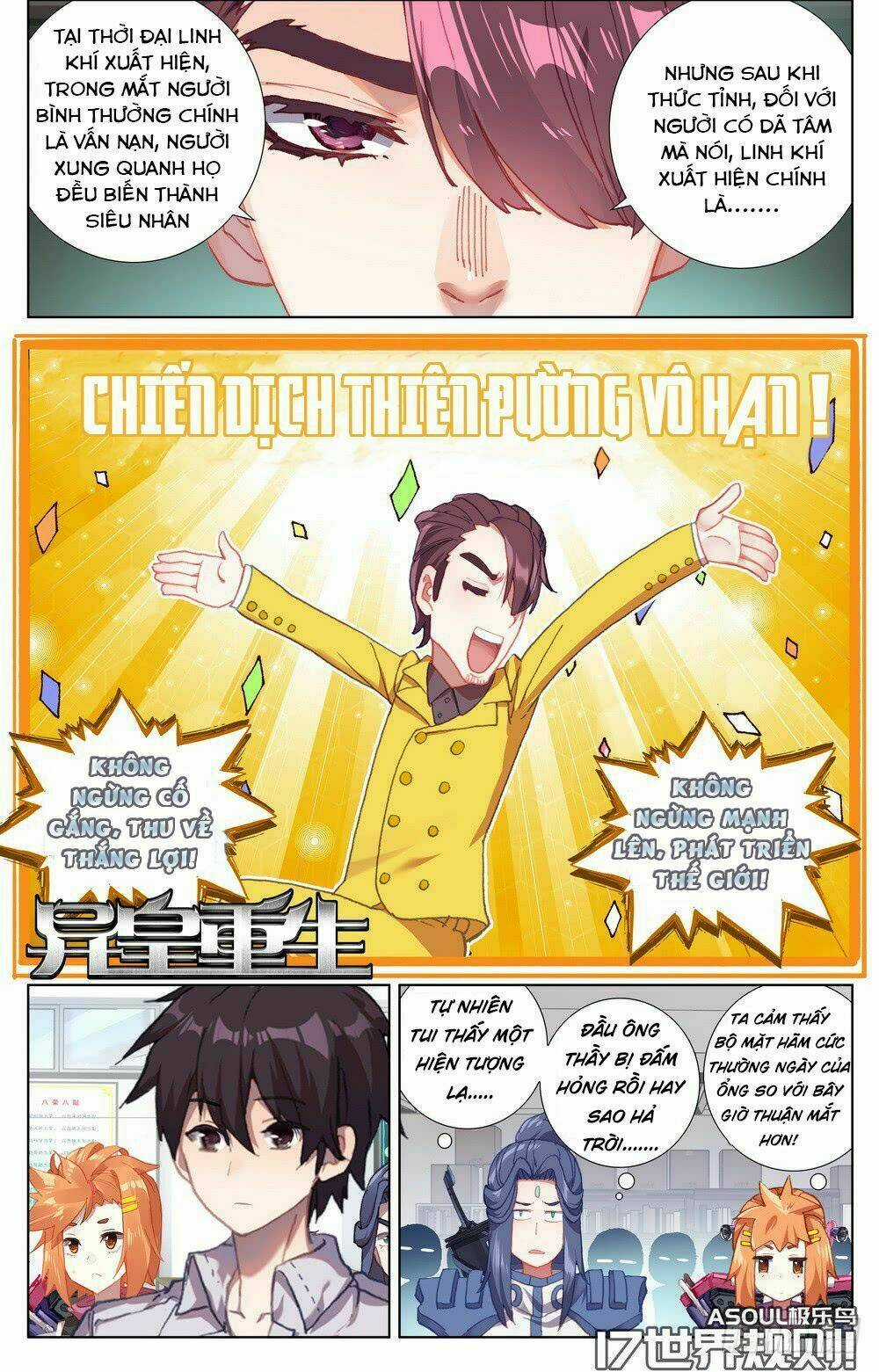 Dị Tộc Trùng Sinh Chapter 17 trang 1