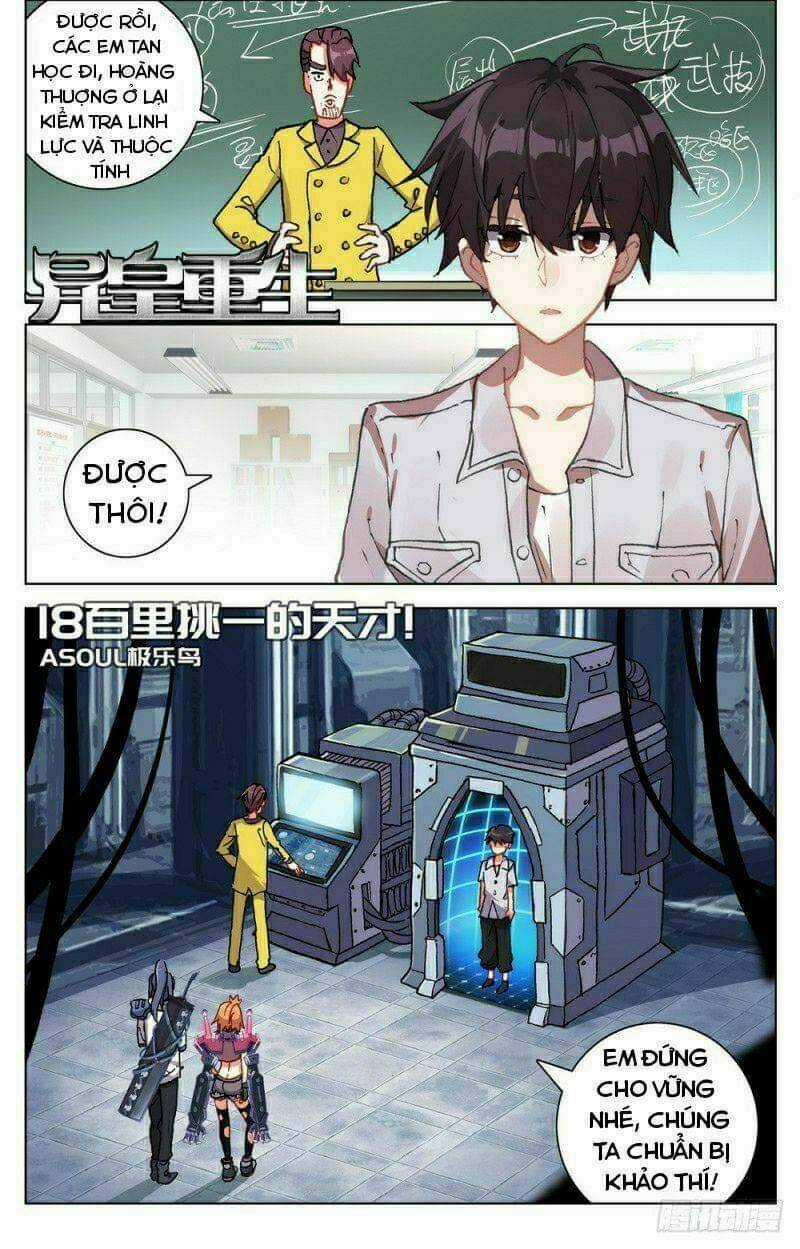 Dị Tộc Trùng Sinh Chapter 18 trang 1
