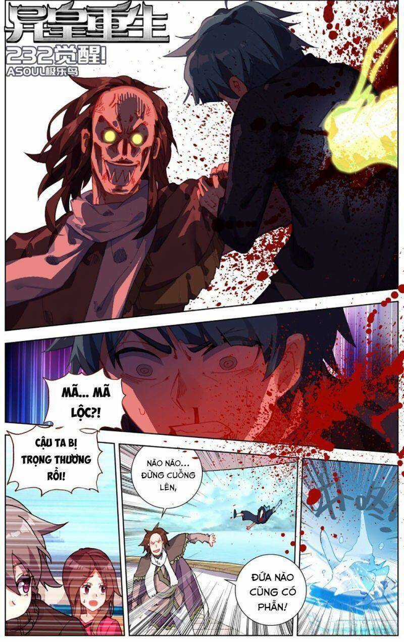 Dị Tộc Trùng Sinh Chapter 232 trang 1