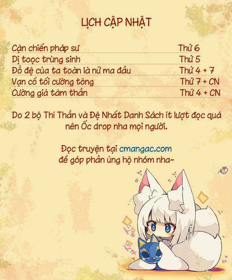 Dị Tộc Trùng Sinh Chapter 233 trang 0