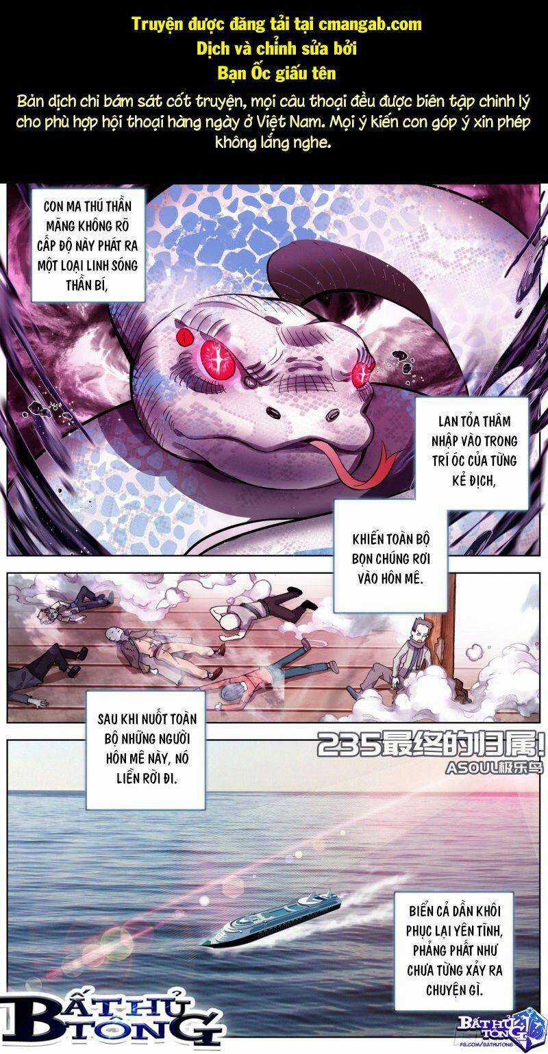Dị Tộc Trùng Sinh Chapter 235 trang 1