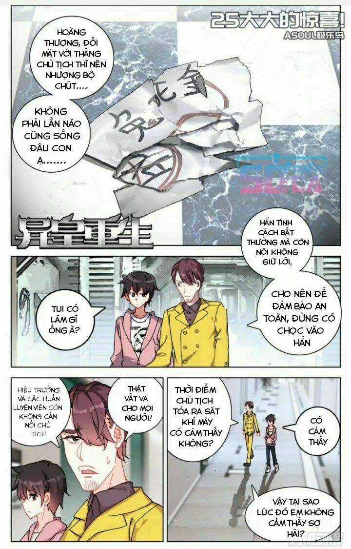 Dị Tộc Trùng Sinh Chapter 25 trang 1
