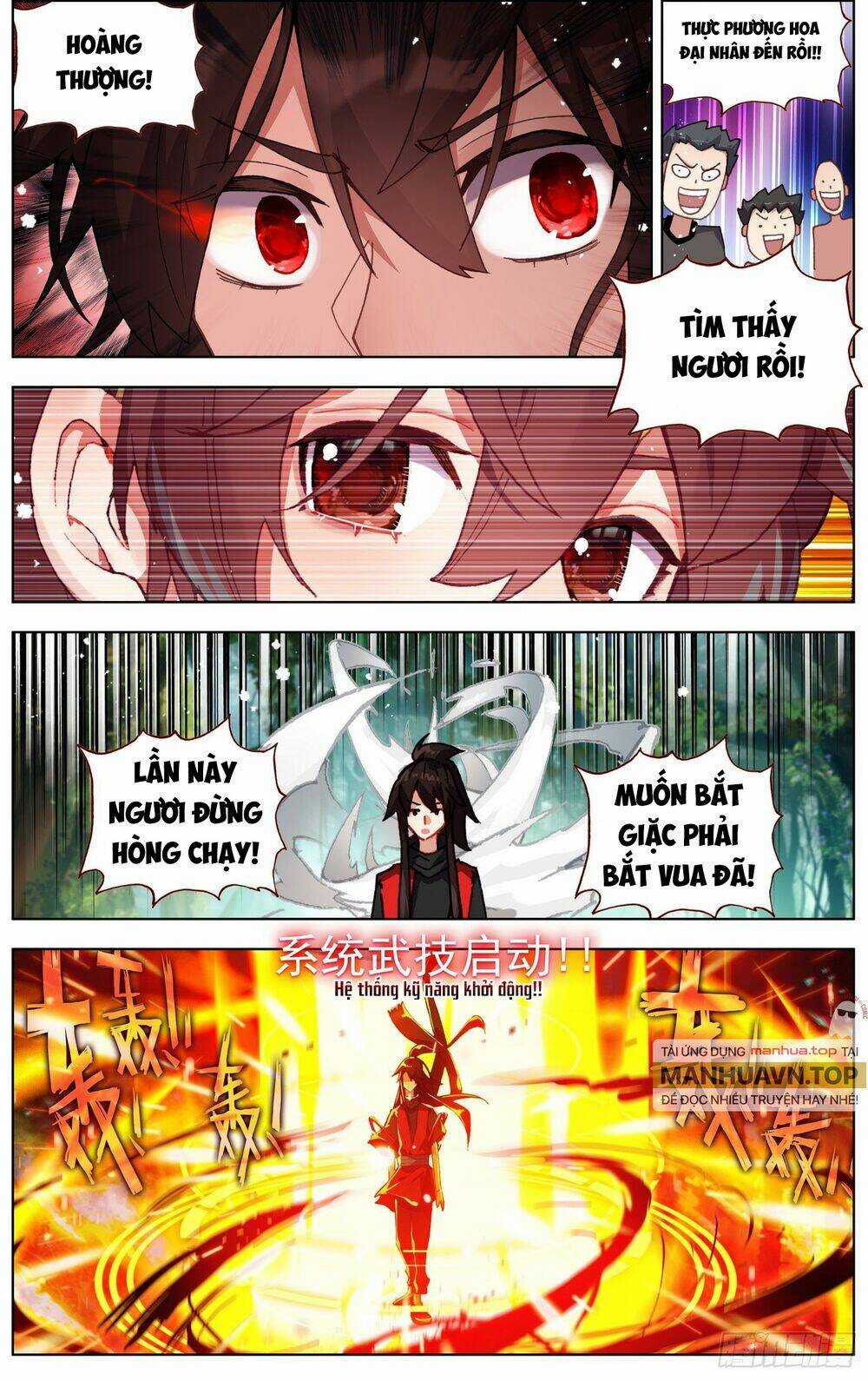 Dị Tộc Trùng Sinh Chapter 259 trang 12