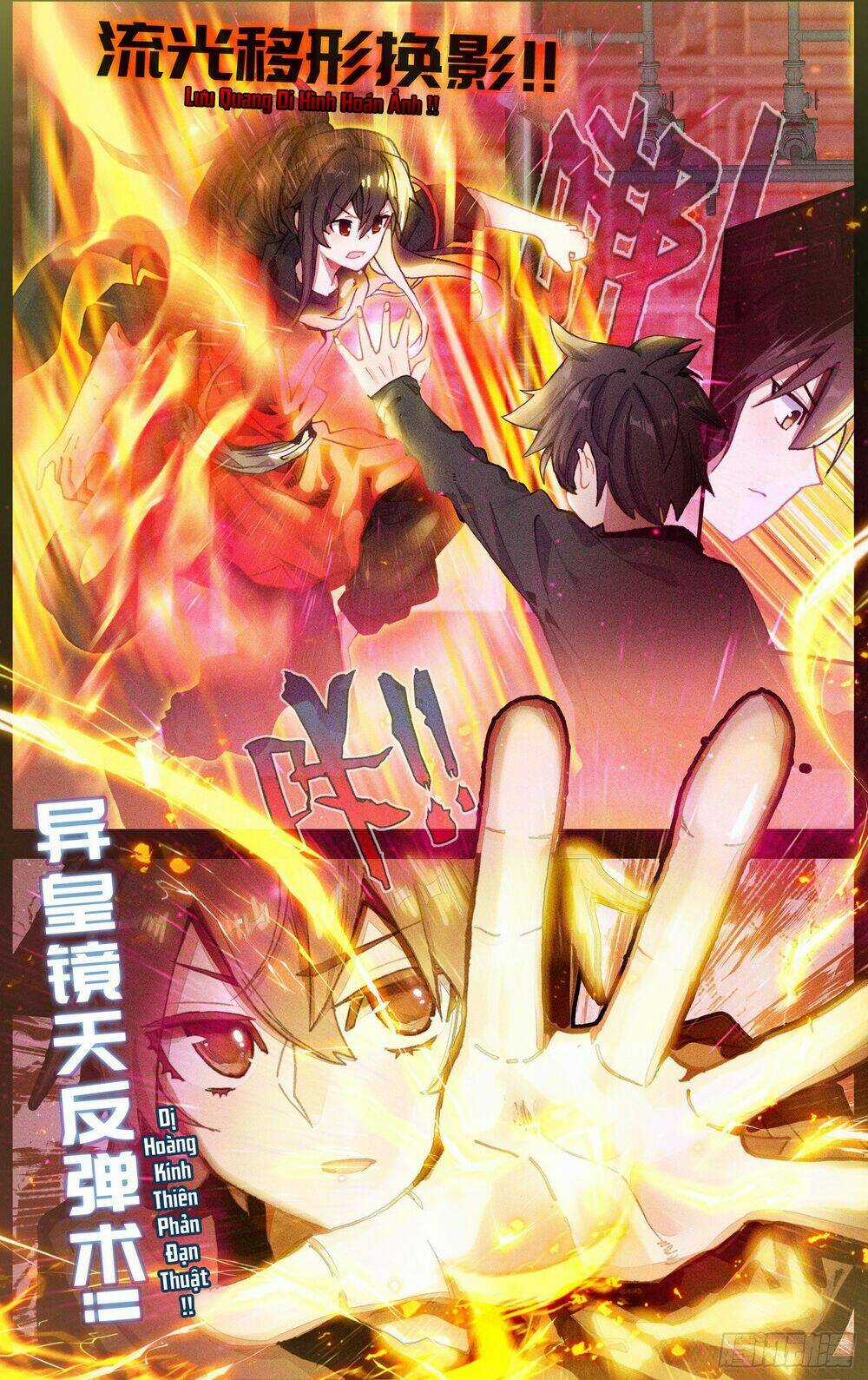 Dị Tộc Trùng Sinh Chapter 259 trang 13