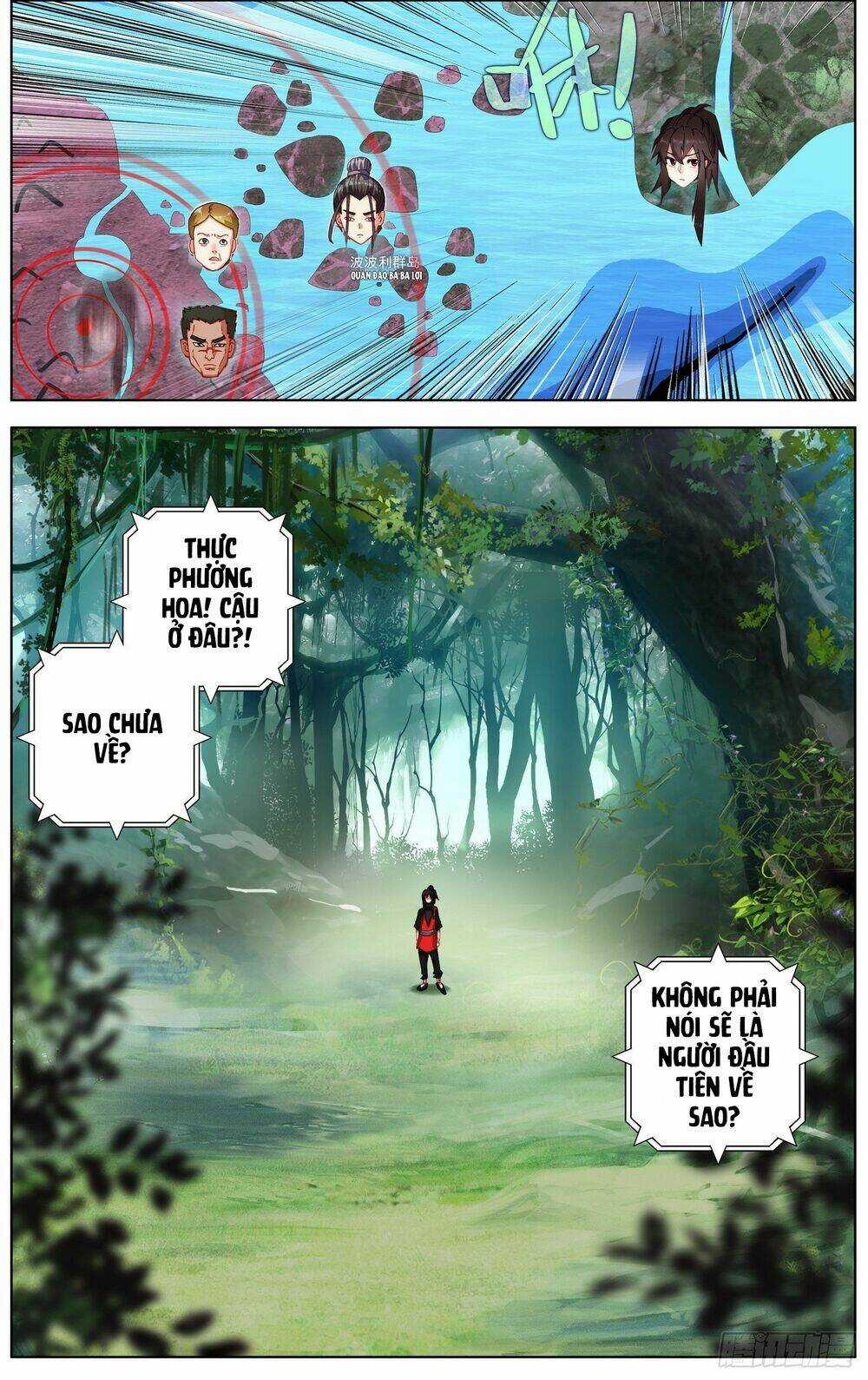 Dị Tộc Trùng Sinh Chapter 259 trang 15