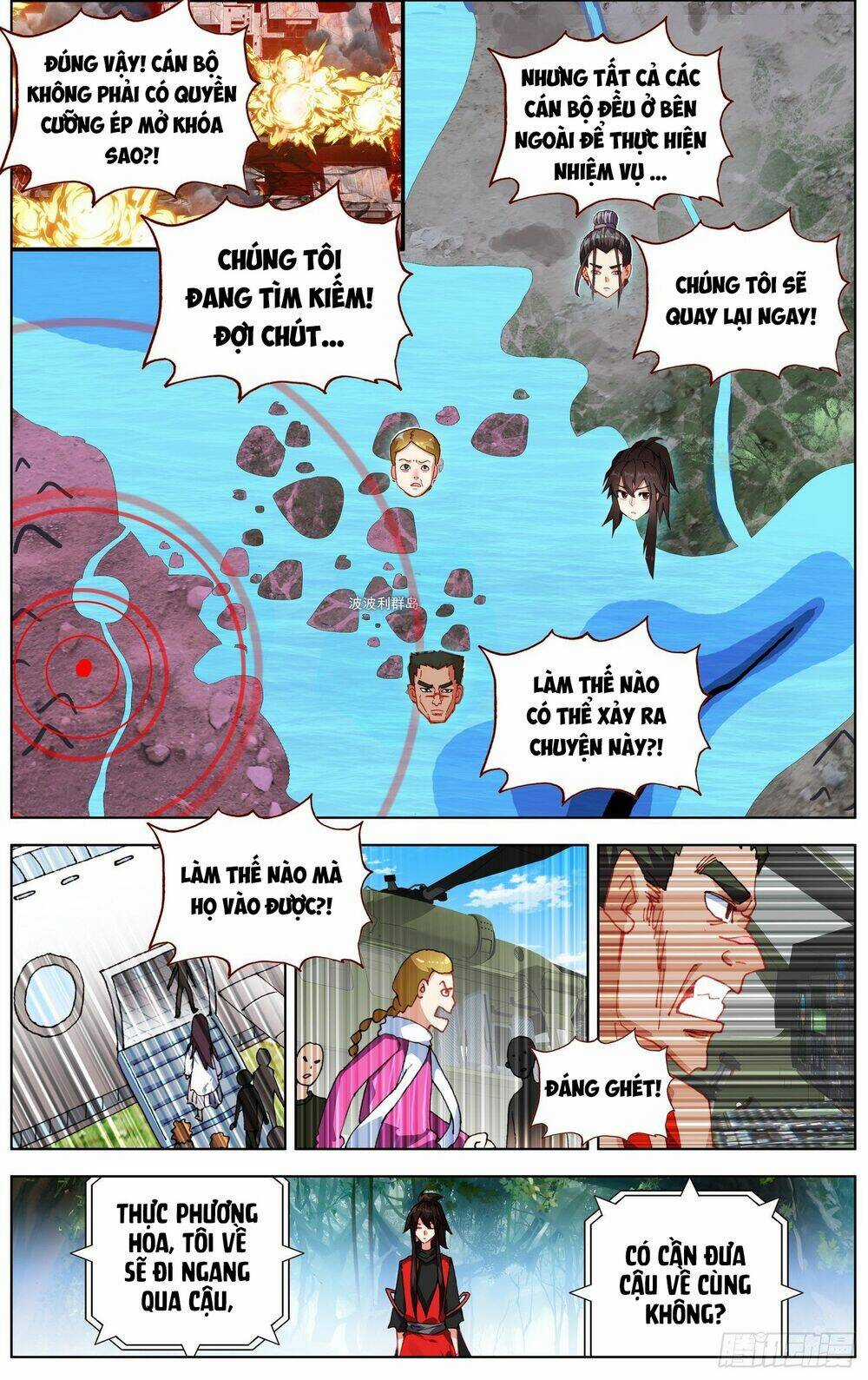 Dị Tộc Trùng Sinh Chapter 259 trang 7