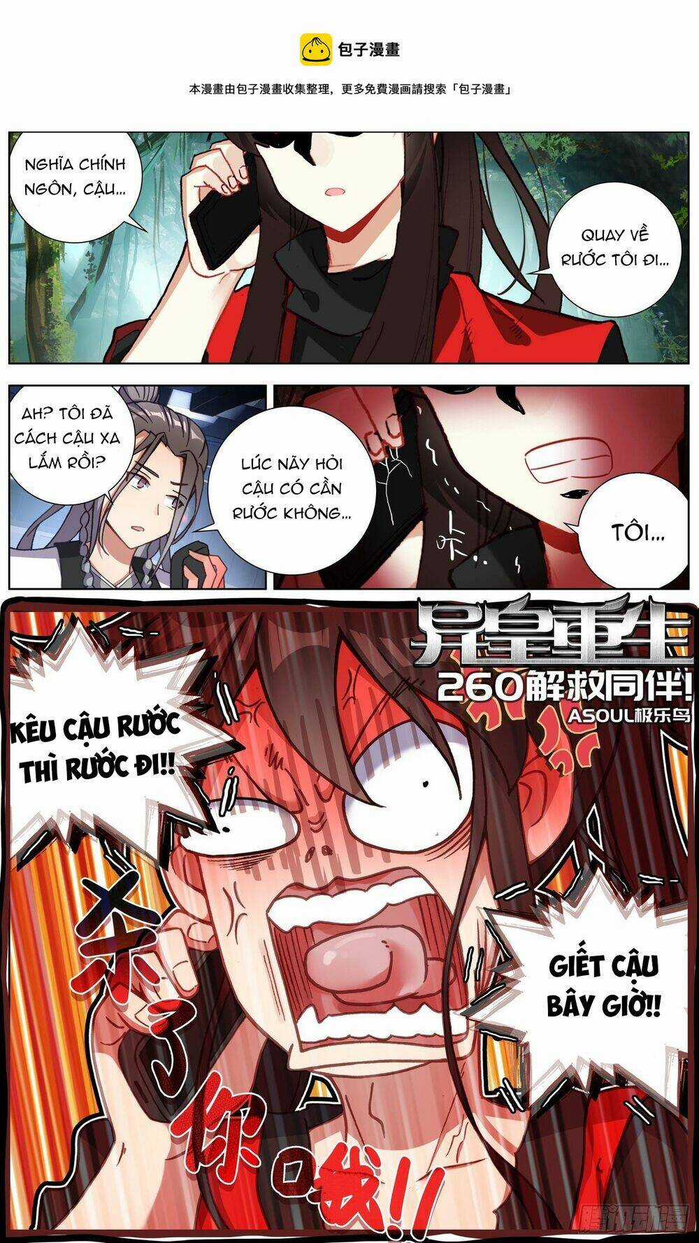 Dị Tộc Trùng Sinh Chapter 260 trang 2