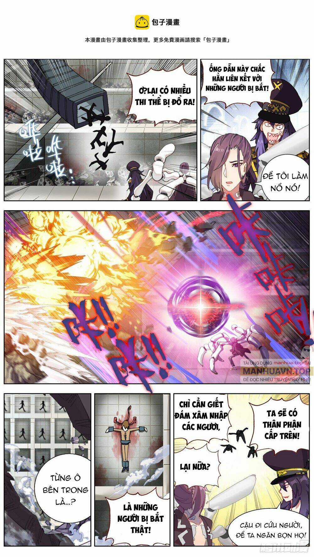 Dị Tộc Trùng Sinh Chapter 260 trang 5