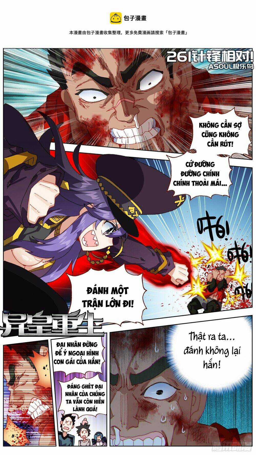 Dị Tộc Trùng Sinh Chapter 261 trang 2