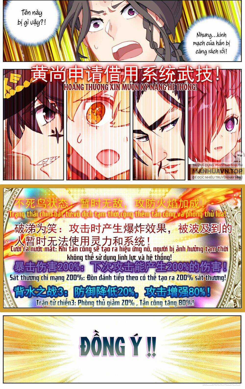 Dị Tộc Trùng Sinh Chapter 262 trang 13