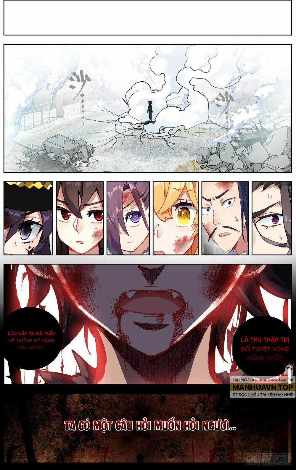 Dị Tộc Trùng Sinh Chapter 262 trang 15