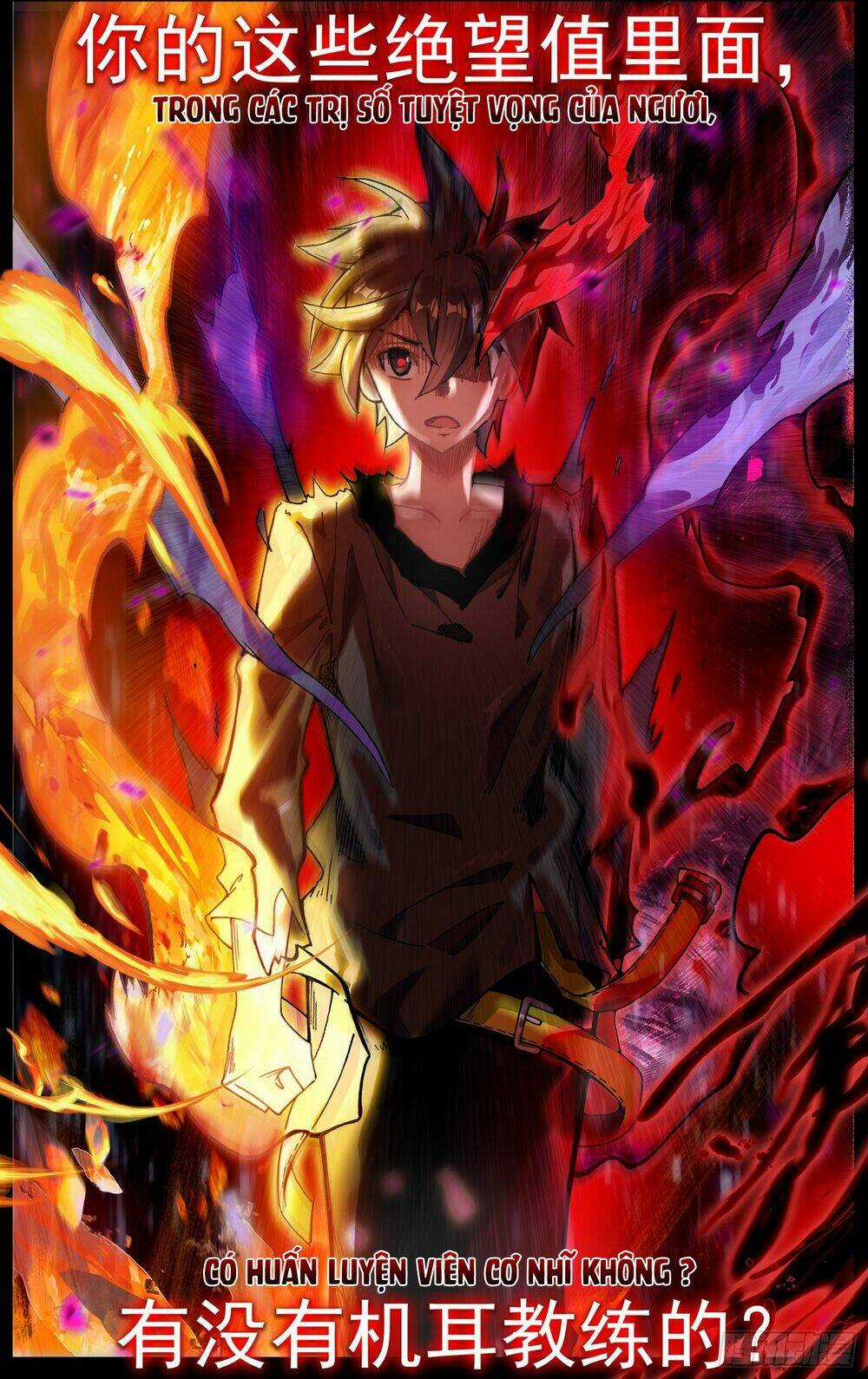 Dị Tộc Trùng Sinh Chapter 262 trang 16