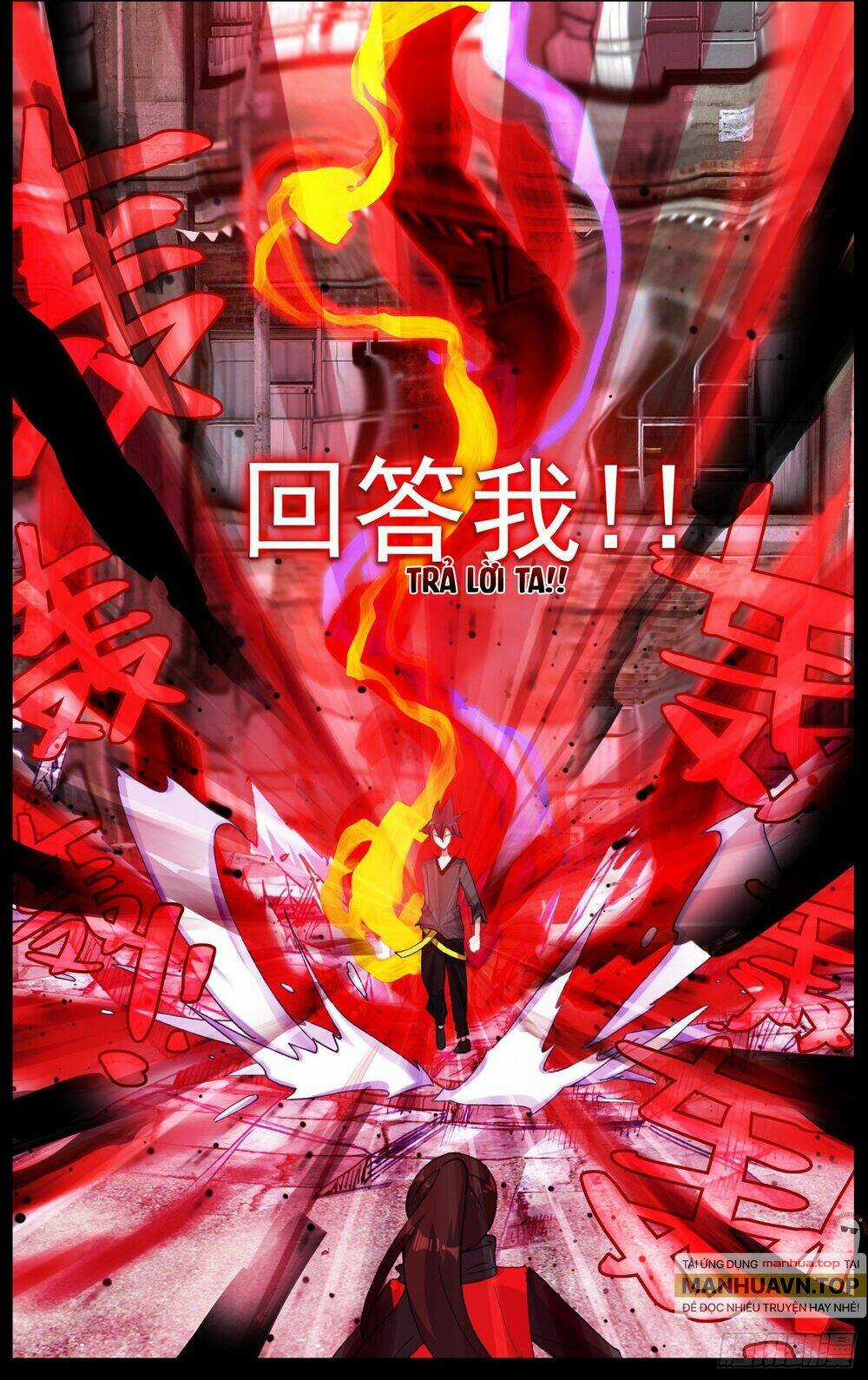 Dị Tộc Trùng Sinh Chapter 262 trang 17