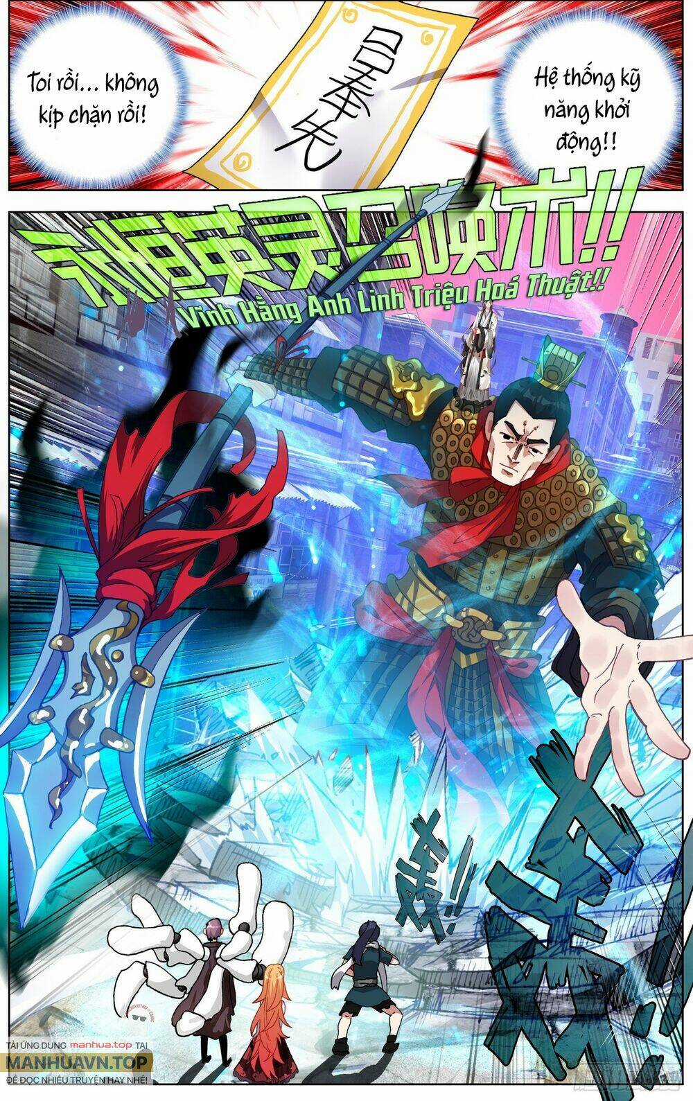 Dị Tộc Trùng Sinh Chapter 262 trang 7