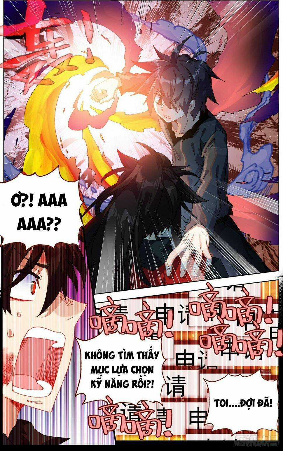 Dị Tộc Trùng Sinh Chapter 263 trang 10