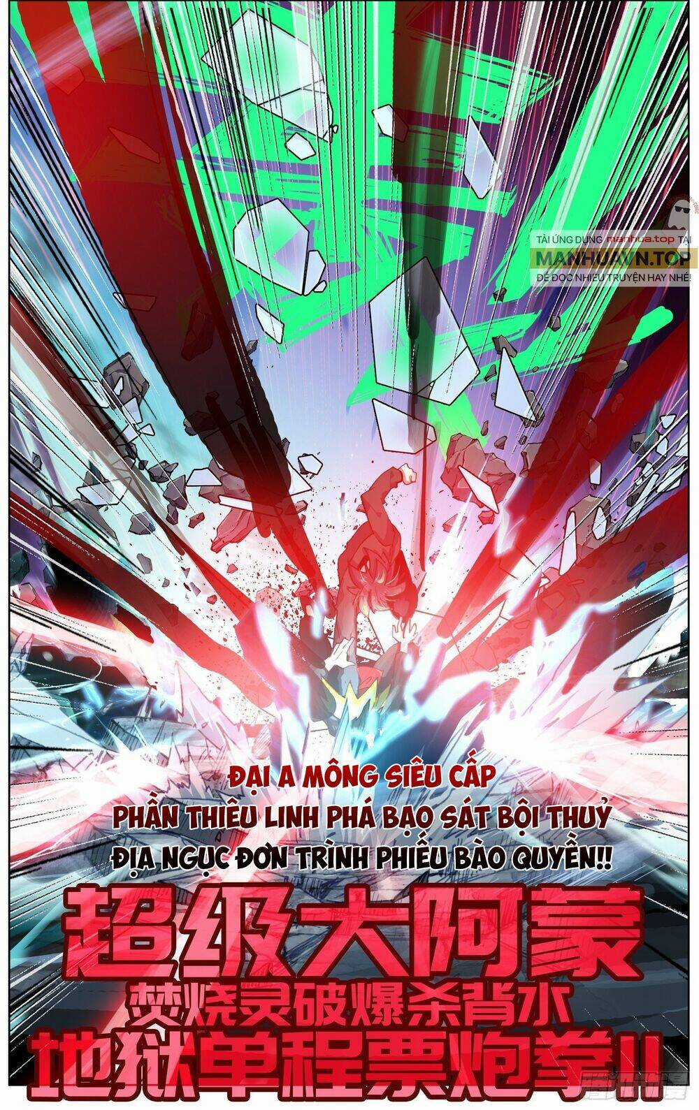 Dị Tộc Trùng Sinh Chapter 263 trang 15