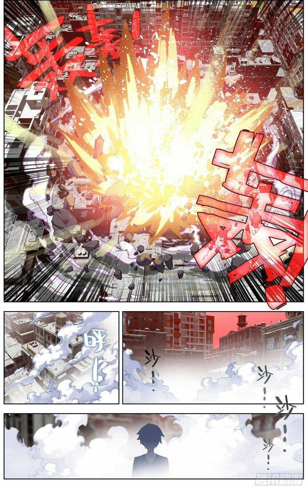 Dị Tộc Trùng Sinh Chapter 263 trang 16